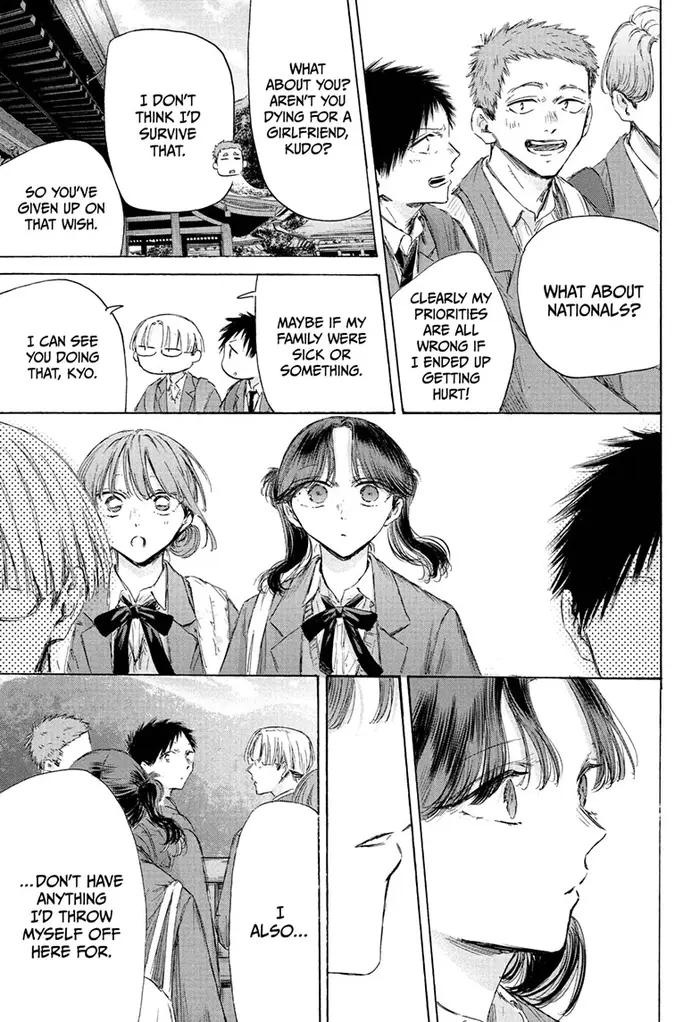 Blue Box Chapter 202 image 11_optimized